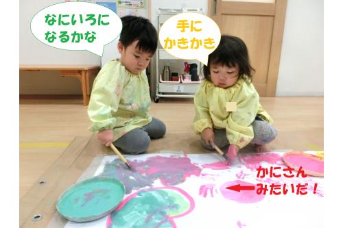 筆を持つと<br><span style='color:#6060ff;'>真剣な顔つき</span>で<br>かきかき♪<br><br>色が混ざると<br>「<span style='color:#ff70ff;'>色が</span><span style='color:#5badff;'>変わった～</span>」や<br>「<span style='color:#b266ff;'>むらさきになった！</span>」<br>と色が変わったことに<br>驚いていました(^o^)<br>