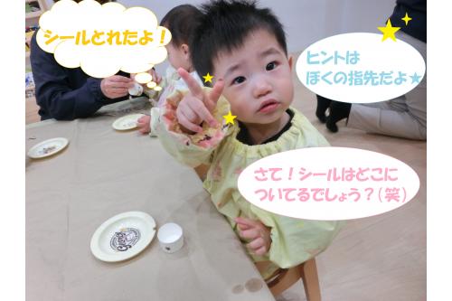 最初は少し<span style='color:#ffbc7a;'>小さめの星形シール</span>を<br>カップに貼っていきました<span style='color:#ffff00;'>★</span><br><br><span style='color:#ff7abc;'>台紙</span>から<span style='color:#ffbc7a;'>はがす</span>のが難しい子もいるので<br>お皿のふちにつけて「<span style='color:#7abcff;'>自分で</span>」とって<br>貼っていきました<span style='color:#ff7aff;'>(*´ω`*)</span>