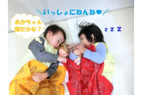 周りを見て<br>お友だちや先生の<br><span style='color:#6060ff;'>真似をして</span>遊ぶことも♪<br><br>お友だちや先生と<br><span style='color:#51ff51;'>関りながら遊ぶ</span>のが<br>楽しいようです(*^^*)<br><br>これからも子どもたちの<br><span style='color:#ff5bad;'>やりたい</span>や<span style='color:#2d96ff;'>関わりたい</span>の<br>気持ちを大切にしながら<br>過ごしていきたいです★<br><br>次回のブログもお楽しみに<span style='color:#4747ff;'>♪</span>
