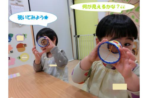 ロケットの上部に穴をあけると<br>よく飛ぶらしいという情報を聞き<br>くりぬいていたのですが<br><span style='color:#ff007f;'>「これ何の穴？」</span><span style='color:#ff7f00;'>「みてみましょう～」</span>と<br>覗き込んでいましたよ♪<br>