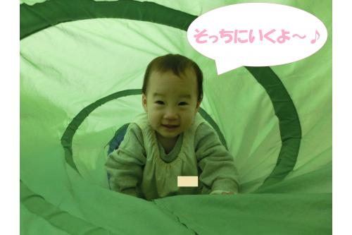 <span style='color:#00ff00;'>4月</span>最初のころは<span style='color:#ffbc7a;'>トンネルの中</span>に<br>入るのが<span style='color:#7abcff;'>ちょぴり</span>怖くて<br><span style='color:#ff7a7a;'>入り口</span>からこちらをのぞいていた<br>子どもたち…<span style='color:#bc7aff;'>!</span>