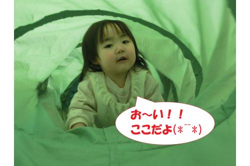 <span style='color:#ff7abc;'>繰り返し</span>遊ぶうちに<span style='color:#bc7aff;'>中に入る</span>ことが<br>平気になり「せんせい!」と<br><span style='color:#ff7aff;'>ニコニコ</span>で反対側の先生のもとまで<br>来れるようになりました<span style='color:#ffbc7a;'>(*´ω`*)</span>