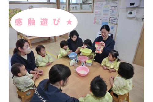 「今日は<span style='color:#ffbc7a;'>りすチーム(1歳児)</span>と<span style='color:#bcff7a;'>ひよこチーム(0歳児)</span>で一緒に遊ぶよ~<span style='color:#ff7a7a;'>♪</span>」<br>と伝えると「<span style='color:#ff7aff;'>やった~♪</span>」と大喜びの子どもたち<span style='color:#bc7aff;'>!</span><br><span style='color:#ff7abc;'>小麦粉</span>・<span style='color:#ffbc7a;'>パン粉</span>・<span style='color:#7affff;'>片栗粉</span>を使って遊びました<span style='color:#ff7aff;'>(*´ω`*)</span>