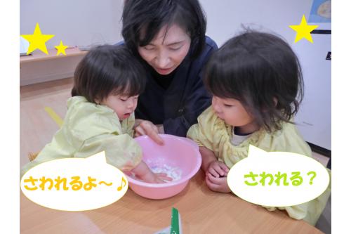いつもは触ることに少し<span style='color:#ff7a7a;'>躊躇</span>してしまうお友だちも<br><span style='color:#7a7aff;'>お兄ちゃん</span>・<span style='color:#ff007f;'>お姉ちゃん</span>と一緒だと触ることができました<span style='color:#ffff00;'>★</span>