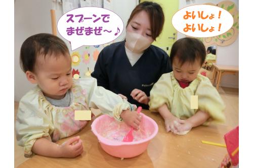 <span style='color:#ffbc7a;'>サラサラ</span>から<span style='color:#ffbc7a;'>もちっ</span>とした感触になったり、<br><span style='color:#ff7aff;'>ベタベタ</span>、<span style='color:#7affbc;'>ぶにょぶにょ</span>…。<br><br>いろいろな<span style='color:#ff7abc;'>感触</span>に子どもたちの反応も様々でした<span style='color:#7a7aff;'>♪</span>
