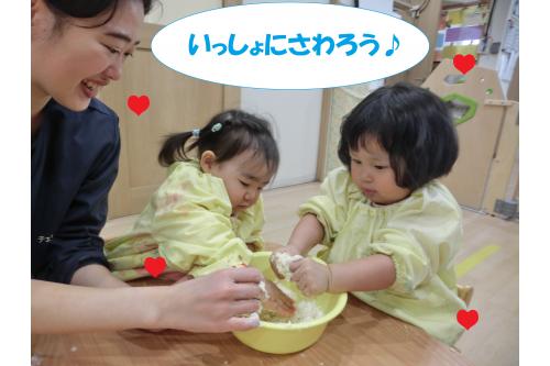 いろいろな感触に<span style='color:#ff7abc;'>興味津々</span>で<br>一通り触り終わった後は、<br><span style='color:#bc7aff;'>気になるもの</span>を選んで<span style='color:#ffbc7a;'>感触</span>を楽しんだり、<br><span style='color:#ff7abc;'>食べ物</span>などに<span style='color:#7affbc;'>見立て</span>てじっくり遊びました<span style='color:#ff7aff;'>(*^^*)</span>