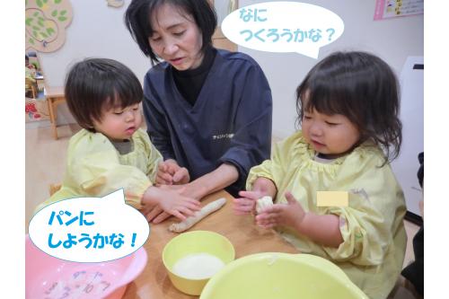 これは<span style='color:#ffbc7a;'>小麦粉粘土</span>で<br><span style='color:#ff7f00;'>パン</span>を作っている様子です<span style='color:#ff7aff;'>♪</span><br>本当に<span style='color:#ff2391;'>いい匂い</span>がしてきそうですね<span style='color:#ff7abc;'>(*´ω`*)</span>