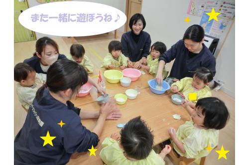 <span style='color:#ff7a7a;'>朝の会</span>や<span style='color:#7affbc;'>園庭遊び</span>、<br><span style='color:#bc7aff;'>生活での関わり</span>など<span style='color:#bcff7a;'>様々な場面</span>で<br><span style='color:#ff7aff;'>異年齢児交流</span>があります<span style='color:#ff0000;'>!</span><br><br>今後も<span style='color:#ff7aff;'>異年齢児交流</span>を<span style='color:#ff7abc;'>大切</span>にしながら<br>毎日を過ごしていきたいと思います<span style='color:#7aff7a;'>(*^^*)</span><br><br>次回の<span style='color:#ffbc7a;'>ブログ</span>をお楽しみに<span style='color:#ffff00;'>★</span>