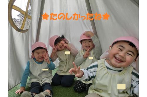 お話したり歌ったり踊ったり<br><span style='color:#00ff00;'>ときにはおちゃらけて</span>みんなを<br>たくさん笑顔にしてくれた<span style='color:#ff7f00;'>うさぎチームさん！</span><br>ひよこチームもりすチームも<br>お兄さんお姉さんに<span style='color:#7f00ff;'>あこがれている</span>様子が<br>たくさん見られました。<br><br>4月からの新しい環境に初めは戸惑うことも<br>あると思いますがみんな<span style='color:#ff0582;'>やさしさ</span>や<br><span style='color:#ff7f00;'>お友だちや先生を笑顔にしたい思い</span>で<br>たくさん楽しめると思います<span style='color:#ff00ff;'>♪</span><br><br>保護者の皆様も1年間たくさんのご協力を<br><span style='color:#00ff00;'>ありがとうございました！</span><br>たくさんの成長を近くでともに見守らせていただけて<br>ほんとにうれしくおもいます<span style='color:#ff007f;'>♡</span><br><br>また１つお兄さんお姉さんになった姿を<br>先生たちやお友だちに見せに来てね<span style='color:#ffff00;'>★</span>