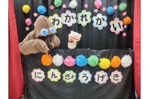 <span style='color:#00ff00;'>ピクニック</span>に向かう動物達に<br><span style='color:#ff007f;'>「お名前は?」</span>や<span style='color:#ff7f00;'>「明日からはどこの幼稚園・保育園に行くの?」</span>と<br>尋ねられると上手に答えることができた子ども達!<br><br><span style='color:#7f00ff;'>「お話できた♪」</span>と物語に入り込んだことを<br>嬉しそうに教えてくれました<span style='color:#00ff7f;'>♪</span>