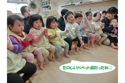 お話が終わると<span style='color:#ff007f;'>「たのしかった~!」</span>と<br>拍手をしてくれた子どもたち。<br><br>トロルが少し怖かった子もいましたが<br><span style='color:#00ff00;'>「また見たいね~」</span>とお話してくれました<span style='color:#ff007f;'>(^^♪</span>