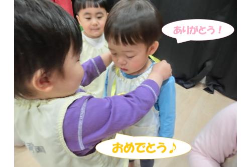 続いてはプレゼントタイム<span style='color:#ffff00;'>★</span><br>お友だちから<span style='color:#ff007f;'>メダル</span>をかけてもらいました!<br>自分の名前やマークシールがついていたので<br><span style='color:#00ff00;'>「これ○○の!」</span>ととっても嬉しそうに<br>見てくれていました。<br>
