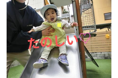 初めての保育園<span style='color:#ff7aff;'>!</span><br><span style='color:#ff7abc;'>わくわく</span>、<span style='color:#ffbc7a;'>ドキドキ</span>がたくさんのお友だち<span style='color:#ff0000;'>!</span><br><span style='color:#00ff00;'>園庭</span>を散策したり、<span style='color:#007fff;'>先生</span>と<span style='color:#ffbc7a;'>滑り台</span>で遊んで<br><span style='color:#ff7aff;'>にっこり笑顔</span>が見られました<span style='color:#bc7aff;'>(*´ω`*)</span>