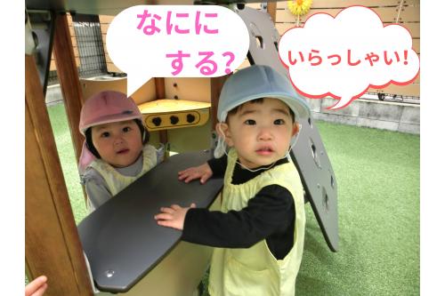 <span style='color:#ff7abc;'>お姉ちゃん</span>と一緒に<span style='color:#ff7aff;'>お店屋さんごっこ</span>を<br>楽しみました<span style='color:#7affbc;'>(*´ω`*)</span><br><span style='color:#ffbc7a;'>先生</span>が<span style='color:#ff7abc;'>お客さん</span>になって<br>お店に訪れると…<br>「<span style='color:#7abcff;'>なにがいい?</span>」と<span style='color:#ff7a7a;'>注文</span>を聞いてくれます<span style='color:#bcff7a;'>(^^♪</span>
