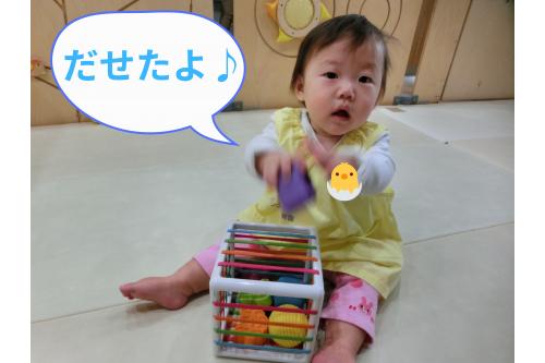 玩具を出し入れすることもたのしいようで<br><span style='color:#ff007f;'>上手に遊んで</span>見せてくれました！<br><br>初めての環境に<span style='color:#8205ff;'>戸惑い</span>涙する姿も見られますが<br>少しずつ保育者にも心を開いてくれる子ども達。<br><br>たくさん遊んで<span style='color:#ff007f;'>愛情をもって</span>見守っていければと思います<span style='color:#ff00ff;'>♡</span><br><span style='color:#ff7f00;'>１年間よろしくお願いいたします♪</span><br>また、次回のブログもお楽しみに<span style='color:#ffff00;'>★</span>