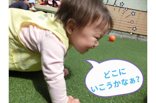 時にはハイハイでお出かけしたり<span style='color:#7fff00;'>(^^♪</span><br>たのしい<span style='color:#ff7f00;'>笑顔</span>があふれています！<br>