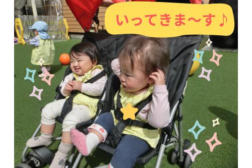 ベビーカーに座ると<span style='color:#ff007f;'>視野も広がり</span><br>手を伸ばしたり声を出して喜んでいます<span style='color:#00ffff;'>♪</span><br><br>心地よい揺れとぽかぽか陽気に<br>時に<span style='color:#007fff;'>は少し眠気</span>もあるのか<br>大きなあくびまで<span style='color:#ff007f;'>♡</span><br><br>さわやかな<span style='color:#00ff00;'>春の気候</span>を<br>楽しんでいきたいと思います！<br><br>また、次回のブログもお楽しみに<span style='color:#ffff00;'>★</span>