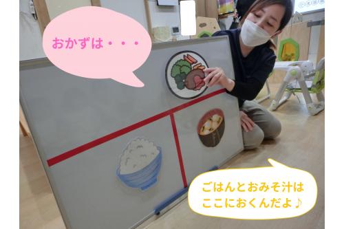 ホワイトボードを使って<br><span style='color:#75ffff;'>ご飯</span>や<span style='color:#5bffad;'>おみそ汁</span>・<span style='color:#ffb56b;'>おかず</span>には<br>それぞれ<span style='color:#ff5656;'>お部屋</span>があるんだよ<span style='color:#ff60af;'>！</span><br>というお話をしました<span style='color:#bc7aff;'>(^^♪</span>
