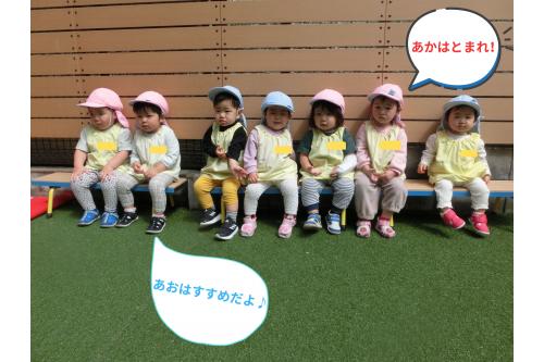 <span style='color:#bc7aff;'>何度</span>も読んでいたこともあり<br>子ども達も<span style='color:#baff75;'>内容</span>を覚えていて<br>「<span style='color:#ff0000;'>あかは？</span>」<br>「<span style='color:#ff75ff;'>とまれ！</span>」<br>「<span style='color:#7575ff;'>あおは？</span>」<br>「<span style='color:#7abcff;'>すすめ！</span>」と<br>教えてくれました✨<br>