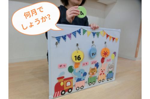 <span style='color:#007fff;'>うさぎチーム（2歳児）</span>は<br>今日は何月でしょう～？と聞かれると<br><span style='color:#ff007f;'>「4月！」</span>と上手に答えることが<br>できるようになりました✨<br>