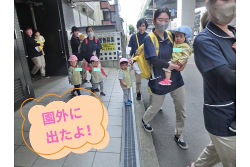 子ども達が被っているカラー帽子は<br>今年度より<span style='color:#ff7f00;'>「安全帽カラー帽子」</span>に<br>変更しています。<br><br>これは<span style='color:#00ff00;'>内部にクッション材</span>が入っており<br>頭部衝撃がほかの防災頭巾に比べて<br><span style='color:#ff00ff;'>３０％以上軽減</span>されるものとなっています。<br><br><span style='color:#7f00ff;'>園庭あそび</span>などでも使用しているので<br>子ども達も慣れて被ってくれています！<br>