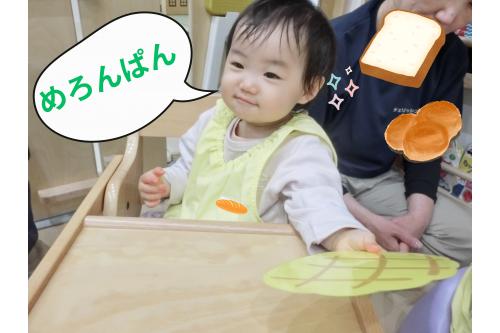 <span style='color:#2893ff;'>りすチーム（１歳児）</span>のお友だちは<br>歌を聞きながら、<span style='color:#9bff38;'>めろんぱん</span>をゲット!(^^)!<br><br>みんなが<span style='color:#2dff96;'>歌を歌い始める</span>と<br><span style='color:#ff2dff;'>横揺れする姿</span>がとっても可愛い<span style='color:#ffff2d;'>★</span>