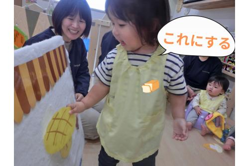 <span style='color:#ff28ff;'>うさぎチーム（２歳児）</span>を中心に<br>自分で<span style='color:#3399ff;'>買いに行く</span>姿も！<br><br>焼き目や色味が少しずつ違う<span style='color:#9bff38;'>めろんぱん</span>を<br><span style='color:#389bff;'>吟味</span>して、選んでいました<span style='color:#ff962d;'>( *´艸｀)</span>