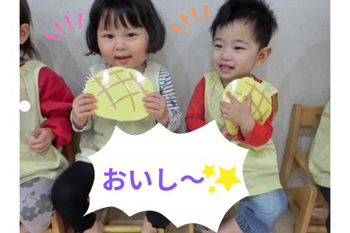 買った後は、笑顔で<span style='color:#ff2323;'>「パクッ」</span>自分で選んだ<span style='color:#9bff38;'>めろんぱん</span>のお味は格別❤<br><br><span style='color:#ff962d;'>美味しそうな表情</span>に、職員たちは<br>本物の<span style='color:#99ff33;'>めろんぱん</span>が食べたくなりました（笑）<br>