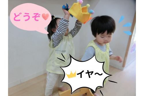中には、<span style='color:#2828ff;'>こんな一面も(*´Д｀)</span><br><span style='color:#ff3399;'>誕生日の冠</span>を付けてあげたい姿と<br><span style='color:#962dff;'>冠を付けたくない</span>姿が…<br><br><span style='color:#3399ff;'>色んな姿</span>に<span style='color:#ff28ff;'>成長</span>を感じられておもしろいですね<span style='color:#2893ff;'>☆</span><br>次回のブログも、<span style='color:#33ff33;'>お楽しみに</span>