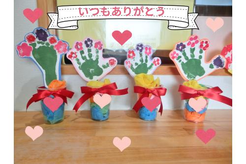 <span style='color:#ff5151;'>完成♡</span><br>誰にあげる？と聞くと<br>一番に「<span style='color:#ff47a3;'>まま</span>」と<br>答える子どももいました♥<br><br>そんな子どもたちが<br>一生懸命作った<span style='color:#ff42ff;'>お花</span>(*^^*)<br>ぜひ持ち帰って<br><span style='color:#962dff;'>飾ってみてくださいね</span>♪<br><br>次回のブログもお楽しみに<span style='color:#ffaf60;'>★</span>