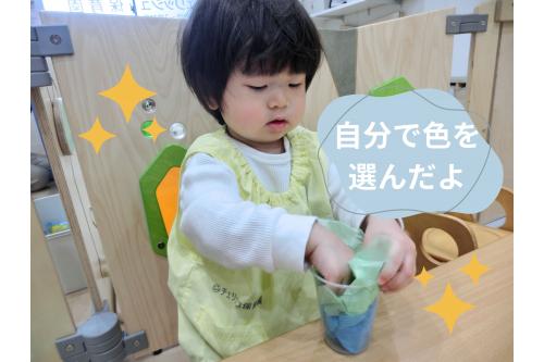 まずは<span style='color:#ff60ff;'>お花紙</span>を自分で選んで<br>透明カップの中に！<br><br>最近の<span style='color:#ffb770;'>りすチーム</span>さんは<br>色を言うのが上手になってきて<br>「<span style='color:#47ff47;'>みどり</span>」<br>「<span style='color:#6060ff;'>ブルー</span>」<br>「<span style='color:#ff60ff;'>ピンク</span>」<br>など、色を言うことを<br>楽しんでいます♪<br>