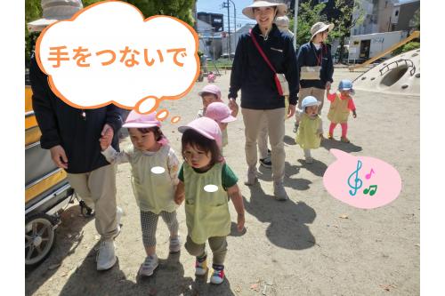 うさぎチーム（２歳児）は<span style='color:#ff2391;'>お友達と手をつないで</span>散策♪<br><br>一人で<span style='color:#2d96ff;'>走っていきたい</span>気持ちもあるけれど、<br><span style='color:#ff9933;'>迷子</span>になったら大変・・・<br><br>先生のお話を聞いて、<br><span style='color:#ff2391;'>手をつないで</span>歩いています<span style='color:#ff2391;'>❤</span>
