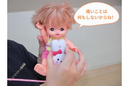 内科健診の日の朝の会で<br><span style='color:#00ff00;'>今日はこんなことをするんだよ</span>と<br>人形を使って説明しました<span style='color:#ff00ff;'>(^^♪</span>