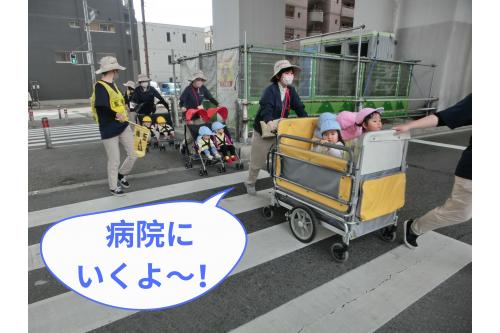 内科健診へ出発～！<br><br><span style='color:#7f00ff;'>お外</span>に出れてウキウキの<br>子ども達です<span style='color:#ffff00;'>★</span>