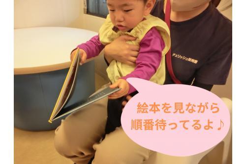 待ち時間は<span style='color:#ff7f00;'>絵本</span>や<span style='color:#ff007f;'>玩具</span>で遊んで<br>過ごしました。<br><br>ほかにもお友だちがいましたが<br>静かに待つことができましたよ<span style='color:#ffff00;'>★</span>