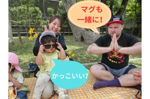 <span style='color:#ff7abc;'>英語の講師「マグ」</span>も一緒に参加し、<br>動物を見たり、お弁当を食べました<span style='color:#7affbc;'>(^^♪</span><br><br>「マグも行く？」「マグー！」と<br><span style='color:#bc7aff;'>子どもたち</span>に大人気でした<span style='color:#ffff00;'>☆</span>