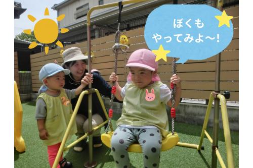 さらに、<span style='color:#2391ff;'>りすチーム（１歳児）</span>の子ども達も<br><span style='color:#ff2d96;'>興</span><span style='color:#9328ff;'>味</span><span style='color:#2828ff;'>津</span><span style='color:#2dff2d;'>々</span><span style='color:#ff9933;'>！！</span><br><br>今回は<span style='color:#ff23ff;'>うさぎチーム</span>のご紹介でしたが、<br><span style='color:#2893ff;'>りすチーム</span>の子ども達も<br><span style='color:#2dff2d;'>“やってみたい”</span>気持ちが<span style='color:#2dff96;'>膨らみました</span><span style='color:#ff9933;'>(*^^)v</span><br><br><span style='color:#9328ff;'>次回のブログ</span>もお楽しみに<span style='color:#ffff33;'>☆</span>