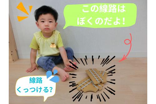 <span style='color:#7fff00;'>つなげる</span>以外にも、<span style='color:#bc7aff;'>線路</span>をたくさん集めて<br>「<span style='color:#ff7abc;'>こんなにたくさん持てたよ！</span>」と<br>見せてくれる子どももいました<span style='color:#ff7abc;'>♪</span><br><br>これは<span style='color:#ff7a7a;'>線路</span>をまだつなげたくて<br><span style='color:#ff7aff;'>「線路つくらない？」</span>と<span style='color:#ff7abc;'>お友だち</span>を誘っている様子です<span style='color:#ff0000;'>！</span><br><br>この後しばらく<span style='color:#ffbc7a;'>攻防戦</span>が続きました<span style='color:#ffbc7a;'>！</span>どちらも譲れない戦いです<span style='color:#ffff00;'>★</span><br><br>どうなったかは<span style='color:#7abcff;'>最後の写真</span>をご覧ください<span style='color:#7a7aff;'>（笑）</span>