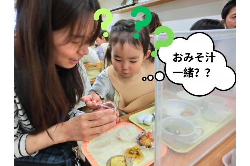 後半は、<br><span style='color:#ff33ff;'>家庭での</span>食事風景も<br>見ることができました<span style='color:#ff3333;'>♥</span><br><br><span style='color:#ff33ff;'>甘えたり、</span>保護者さんの<span style='color:#962dff;'>食事に興味</span>をもったりしながら<br><span style='color:#ff9b38;'>楽しく</span>食べているということが<br>伝わりました<span style='color:#ff389b;'>( *´艸`)</span>