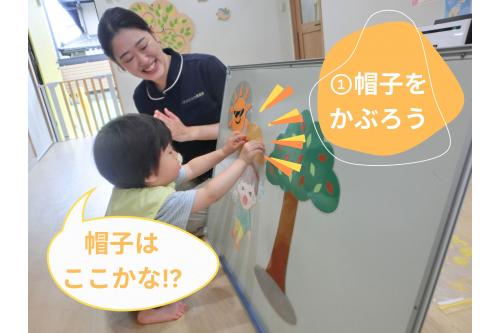 <span style='color:#a5ff4c;'>パネルシアター</span>を使って<br><span style='color:#962dff;'>4つのお約束</span>をしました★<br><br>まず<span style='color:#9933ff;'>1つ目</span>は<br>お外に出る時は<br><span style='color:#ffb56b;'>帽子を被る</span>こと!<br><br>お外に出る時に<br>いつも<span style='color:#60afff;'>何を被ってる?</span>の質問に<br><span style='color:#ff66b2;'>「帽子!!</span>」と<br>元気よく答えていました♪<br>