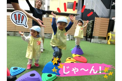 <span style='color:#ff7abc;'>いろいろな玩具</span>を使って<br>遊びながら<span style='color:#bc7aff;'>バランス感覚</span>を養っています<span style='color:#ffbc7a;'>(*´ω`*)</span><br><br>慣れてくると<span style='color:#bc7aff;'>写真のようなポーズ</span>をとることも<span style='color:#ff7a7a;'>!!</span><br><br>これからも<span style='color:#7aff7a;'>遊びを通して</span>楽しみながら<br>いろいろな<span style='color:#7aff7a;'>体を使った遊び</span>をしていきたいと思います<span style='color:#7affff;'>♪</span><br><br>次回の<span style='color:#ff7abc;'>ブログ</span>もお楽しみに<span style='color:#ffff00;'>☆</span>