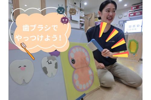 そんな<span style='color:#9933ff;'>虫ばい菌</span>を<br><span style='color:#19ffff;'>歯ブラシ</span>で<br>退治していきます★<br>