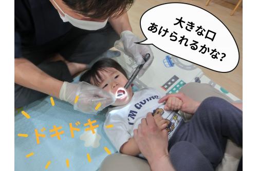 <span style='color:#198cff;'>泣いちゃう子ども達</span>もいる中、<br><span style='color:#ff962d;'>“こうやって受診するのか～！”</span>と見通しをもてたのか<br>落ち着いて受診できた<span style='color:#ff2893;'>第一号♥</span><br><br>表情から<span style='color:#3333ff;'>緊張</span>が伝わりましたが、終わると<br><br><span style='color:#ff962d;'>「泣かなかった！！」</span><br><br>と、<span style='color:#ff2828;'>笑顔</span>で先生に<span style='color:#33ff33;'>知らせてくれました(*^^)v</span>