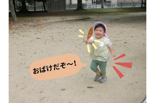 葉っぱを顔のように切り抜いて作った<br><span style='color:#ff7f00;'>「葉っぱおばけ」</span>がおきにいり<span style='color:#ff007f;'>♡</span><br><span style='color:#7f00ff;'>「おばけだぞ~!」</span>と<br>楽しそうに走っていました。<br>