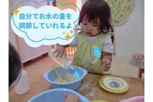 <span style='color:#ffba75;'>パン粉</span>の感触を十分楽しんだら<br>次は<span style='color:#70b7ff;'>お水</span>を入れて<br>粘土に<span style='color:#7070ff;'>変身</span>させました!<br><br><span style='color:#75ffff;'>お水</span>の量も自分たちで少しずつ<br>調節しながらいれて<br><br>「もう少しお水入れようかな?」<br>「べちょべちょになっちゃった!」<br><br>と、<span style='color:#75ffff;'>お水</span>の量の調節で<br><span style='color:#ff75ff;'>色んな発見</span>があり<br><span style='color:#ffba75;'>粘土</span>になる過程を<br>楽しんだようです<span style='color:#ff7aff;'>(*^^*)</span>