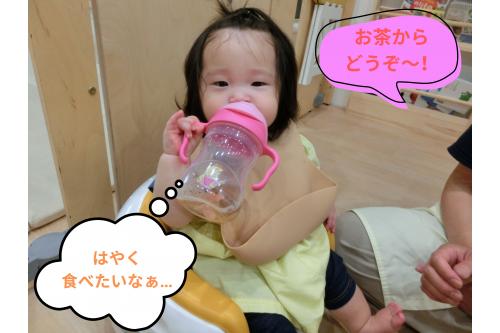 メニューや給食のお歌を歌うと<br><span style='color:#00ff00;'>「いただきます」</span><span style='color:#ff7f00;'>「お茶からどうぞ」</span>の<br>ご挨拶をします<span style='color:#ffff00;'>★</span><br><span style='color:#0000ff;'>水筒のお茶</span>も上手に飲めるように<br>なりました<span style='color:#00ffff;'>(^^♪</span>