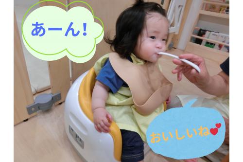 先生から<span style='color:#007fff;'>スプーンであーん</span>ともらうのも<br>大きなお口を開けてくれます!<br><br><span style='color:#ff7f00;'>たくさん噛んで</span>笑顔で食べてくれる様子に<br><span style='color:#7f00ff;'>調理員の先生</span>も喜んでくれています。<br><br>苦手なものもなく<span style='color:#ff7f00;'>モリモリ食べる</span>子ども達♪<br>これからも食事が安全で<br><span style='color:#ff007f;'>たのしい時間</span>となるようにしていきますね!<br><br>また、次回のブログもお楽しみに<span style='color:#ffff00;'>★</span>
