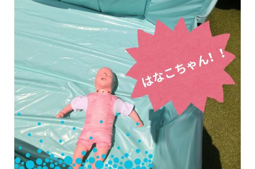 子ども達が<span style='color:#2d96ff;'>プールからあがると・・・</span><br><br><span style='color:#2828ff;'>溺水している子ども</span>を発見<span style='color:#ff28ff;'>！</span><br><br><span style='color:#ff389b;'>すぐに対応</span>にあたります！！<br>
