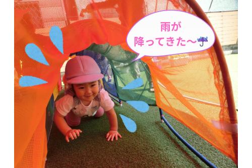 トンネルをハイハイで進んでいると<br><span style='color:#0000ff;'>「雨だよ～！」</span>とお水が！<br><br><span style='color:#ff7f00;'>「大変だ～」</span>と進んでいますがたのしかったのか<br><span style='color:#ff007f;'>「もういっかい！」</span>と自らトンネルへ…(笑)<br>