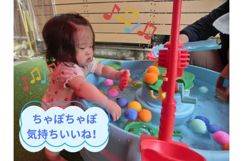 <span style='color:#7f00ff;'>つかまり立ちでパシャパシャ</span>すると<br>思わず顔に水が…<br><br>ですが<span style='color:#ff7f00;'>楽しさが勝って</span>へっちゃらでした！<br>